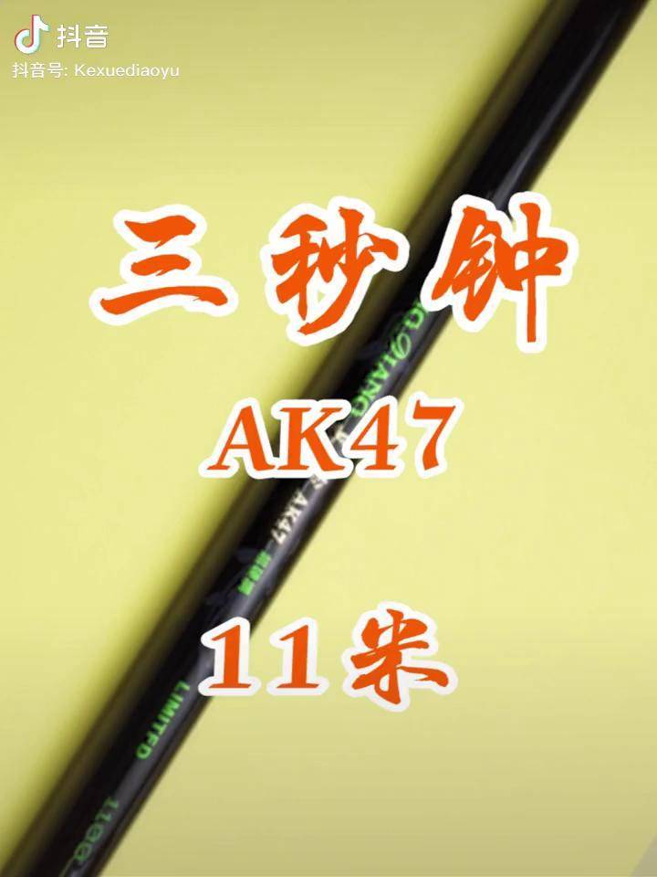 号称吊打大品牌的网红鱼竿结果是河北制造的山寨科学钓鱼鱼竿测评