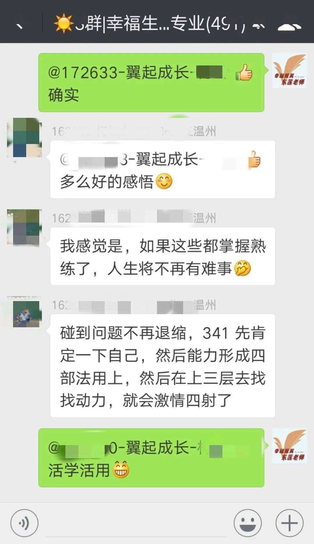 暂停|我14天学会不吼不叫当爸妈，轻松养出好孩子！