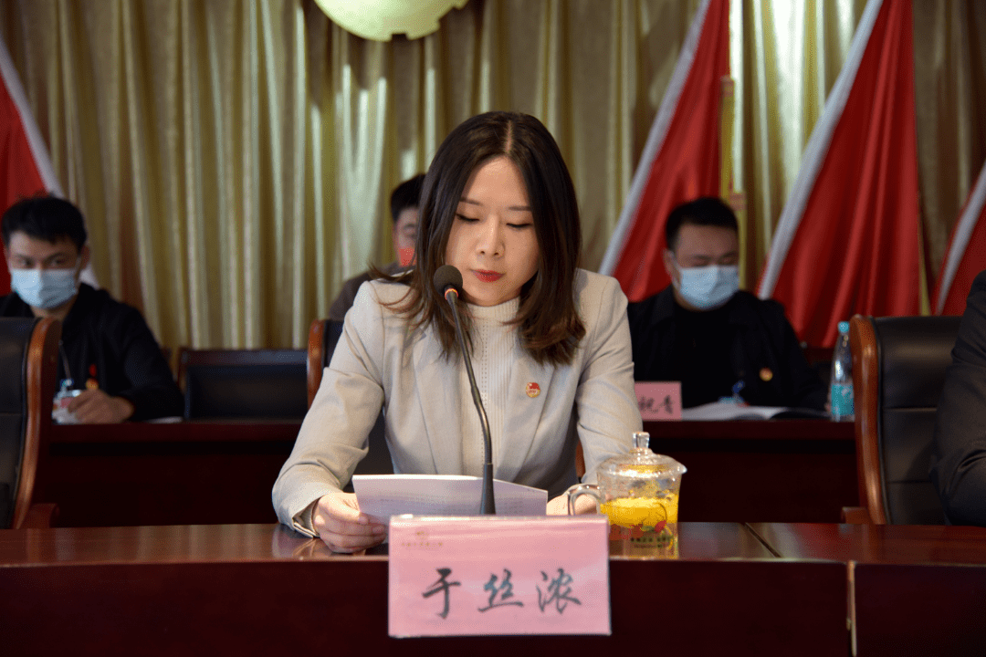 热烈庆祝共青团盐城市亭湖区黄尖镇第十四次代表大会胜利召开
