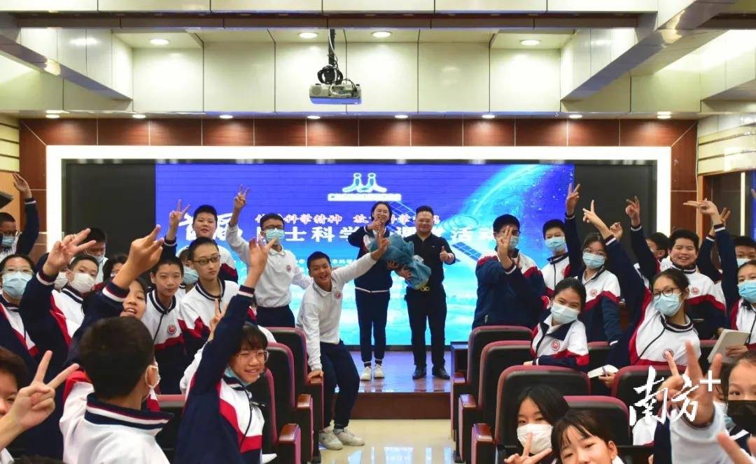 韶关唯一!本土音乐家秦伟受邀参加广东首届院士科学大课堂活动_科普