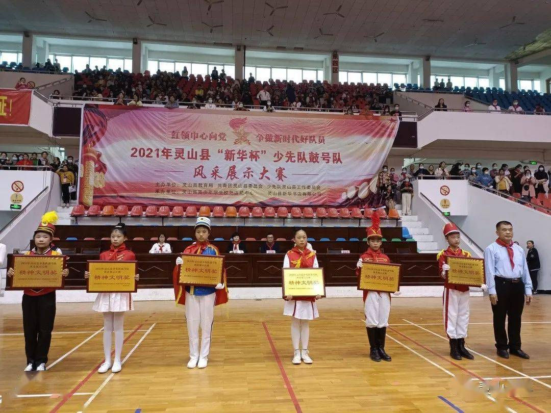 钦州县域改革灵山县鼓号队奏响少先队员奋进最强音
