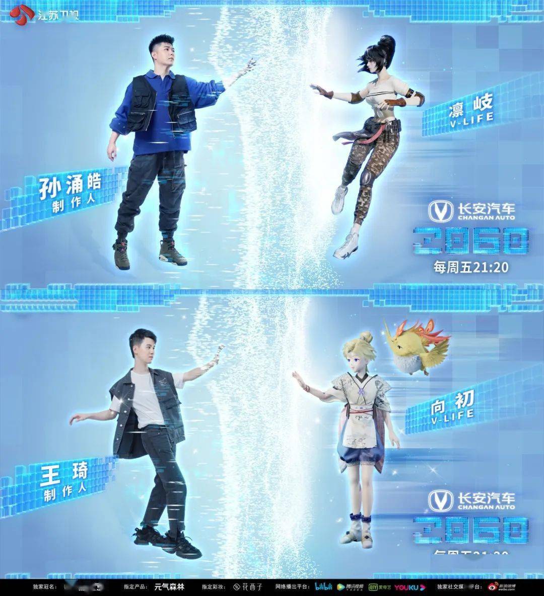 黄光|今晚《2060》：看前浪不息，后浪奔涌