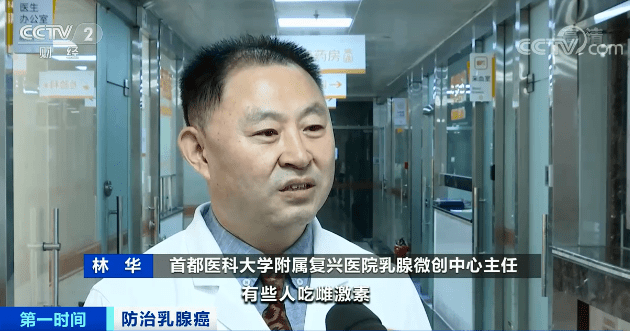 检查|警惕！这种癌症，成全球第一大癌！