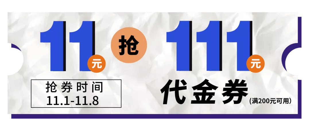 海蓝之谜51折雅诗兰黛38折希思黎31折11元抢111元代金券巧克力低至3折