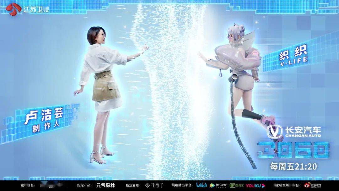 黄光|今晚《2060》：看前浪不息，后浪奔涌