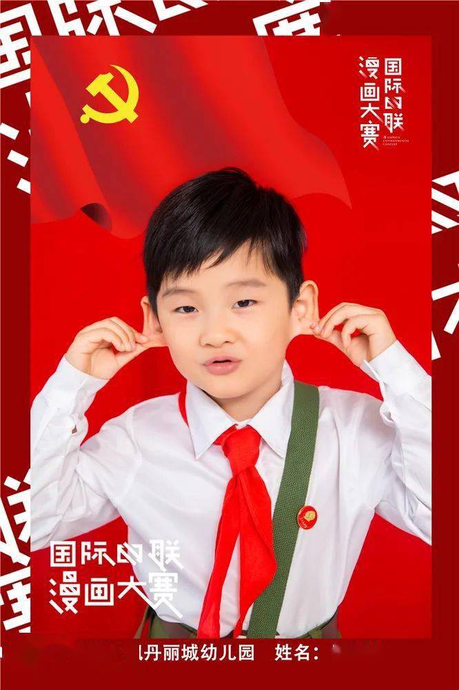 遇见更嗨的自己全城寻找大连赛区的张腾旭珠史可歆王瑞晨范禹杉贾吉涵
