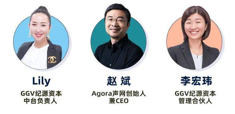 成为全球实时互动云第一股，声网的生意是怎么做起来的？