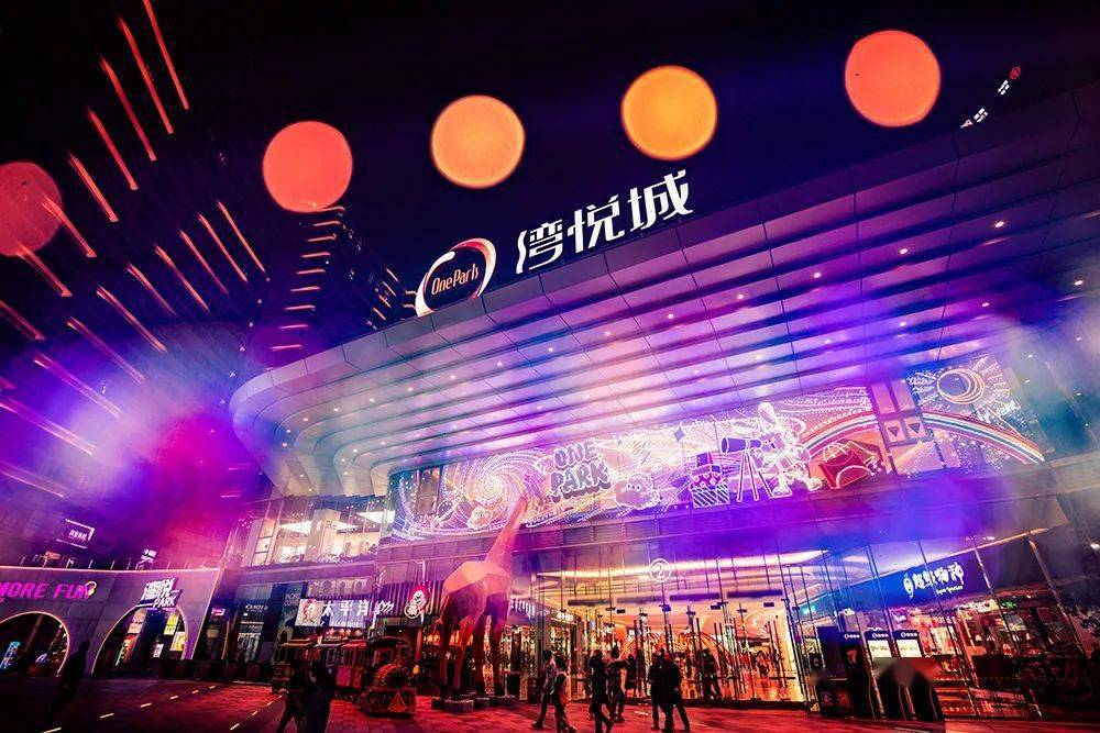 五年进阶重新认识湾区之上的厦门建发湾悦城