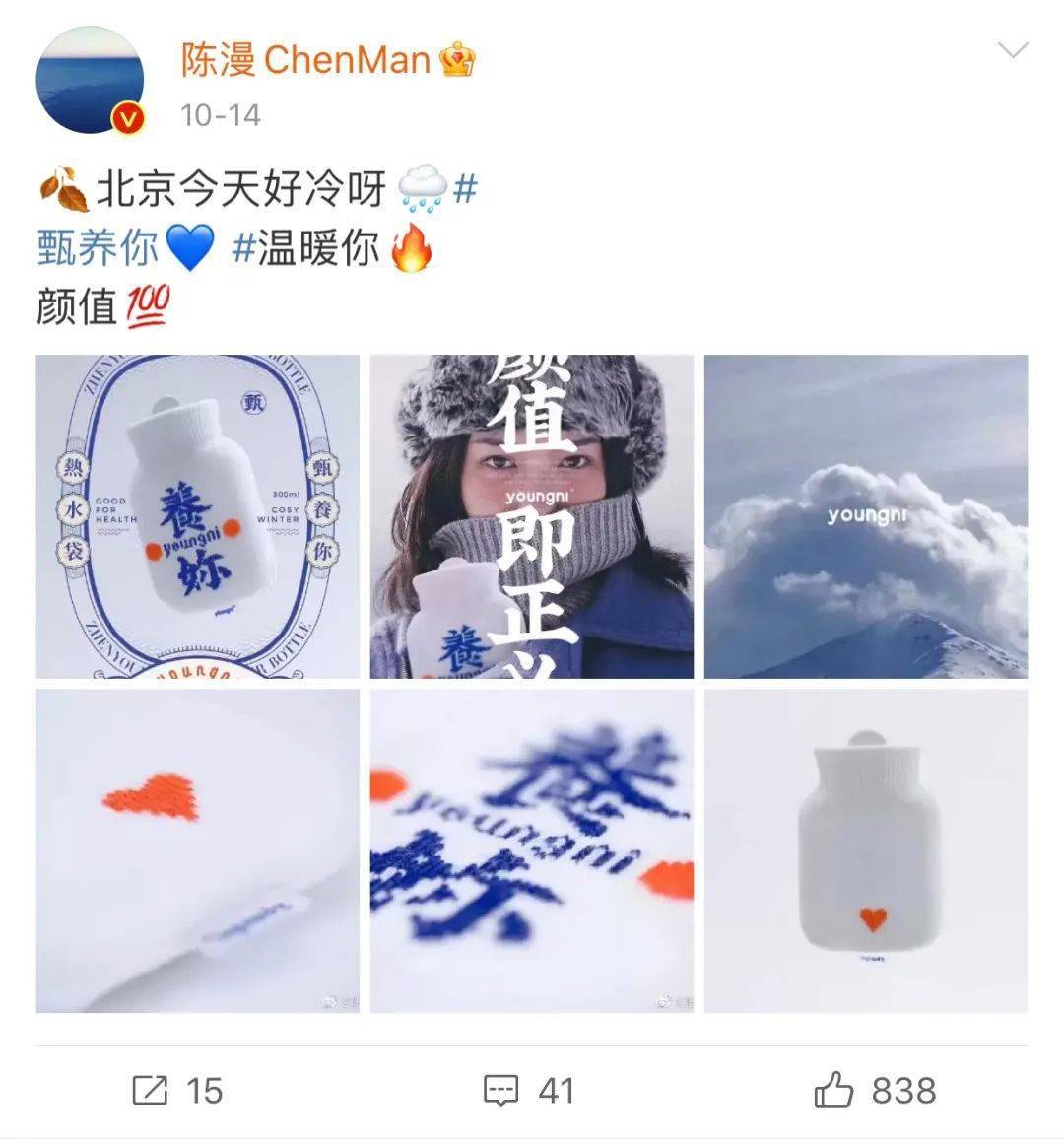 真皮断崖式降温的秋天，我的皮肤也断崖了（咋办）