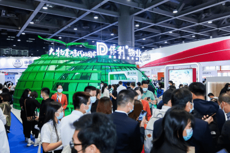 广州|保利物业“种子研究所”正式亮相2021广州物博会