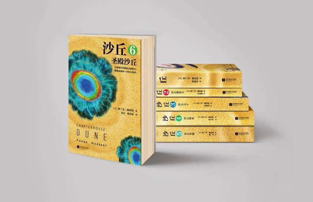 沙丘|电影《沙丘》好震撼！但竟不及原作十分之一精彩