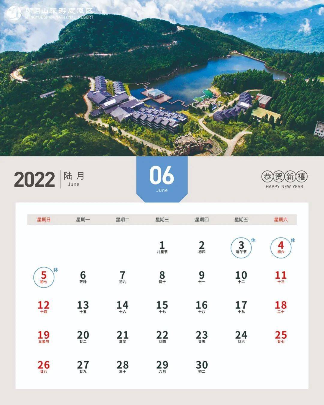 【2022是什么年】2022是什么年天干地支