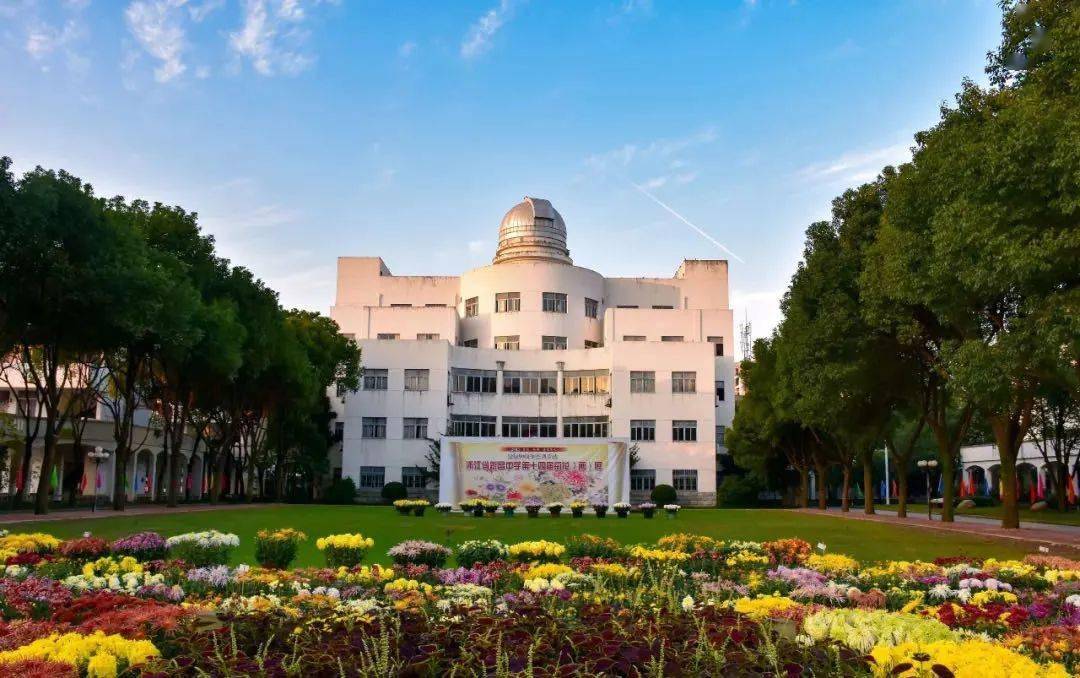 新昌中学公开招聘教师,各个学科均有名额!