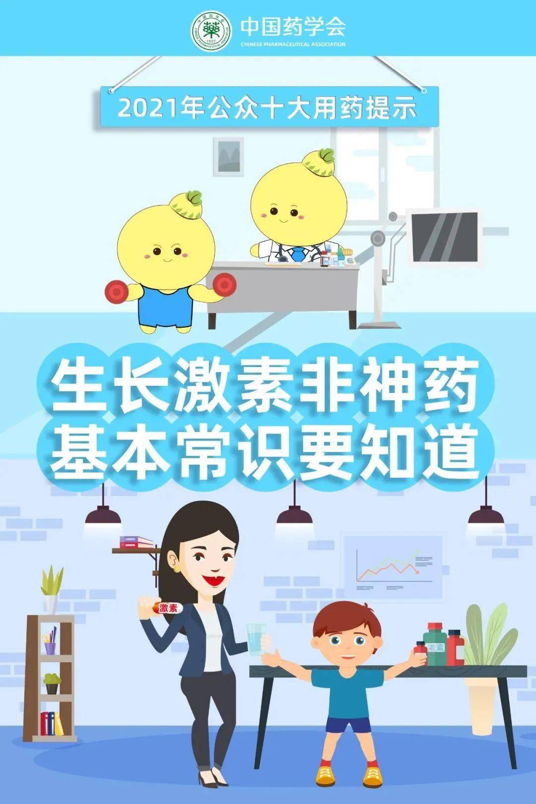 因子注射生长年限是多少_注射生长因子8年了_因子注射生长年龄是多少
