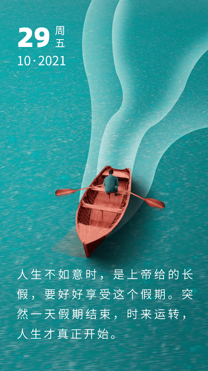 自觉点