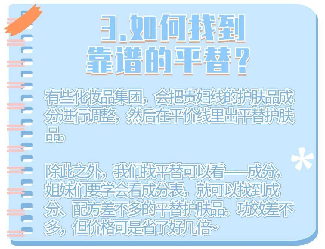 新手的角度推荐两个，看看我们有没有共同语言