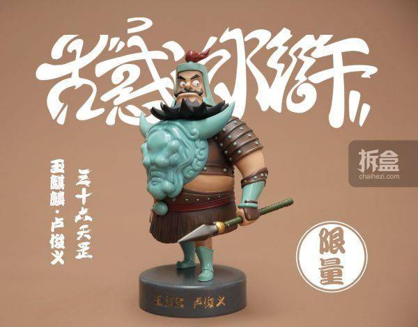 模型GT工作室 引力模型 古惑水浒 三十六天罡 玉麒麟卢俊义雕像