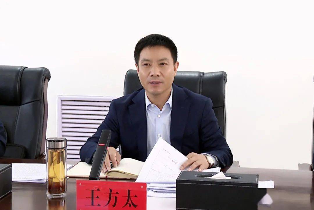 王方太主持召开金昌市政府常务会议 传达学习国家和省上关于疫情防控