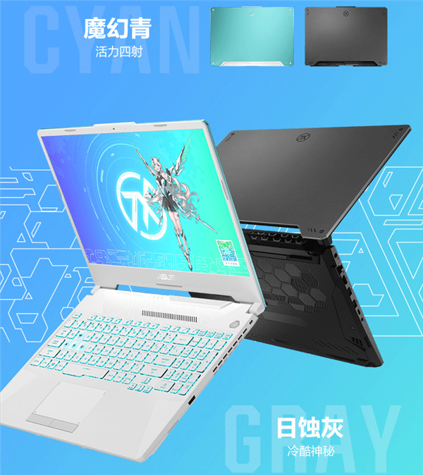 学党史深入基层 华硕天选2史低价了 锐龙9 5900hx Rtx 3060 8299元就能抱回家