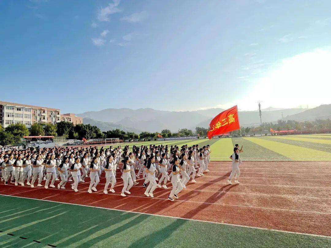 盐边中学举办第50届暨盐边县飞天阳光青少年体育俱乐部第九届田径运动