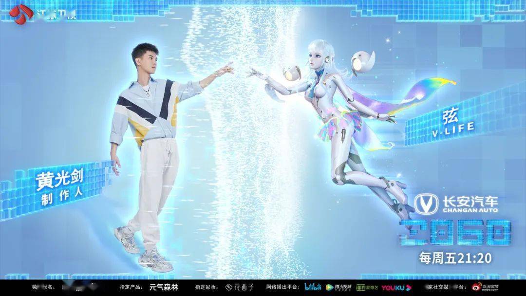 黄光|今晚《2060》：看前浪不息，后浪奔涌