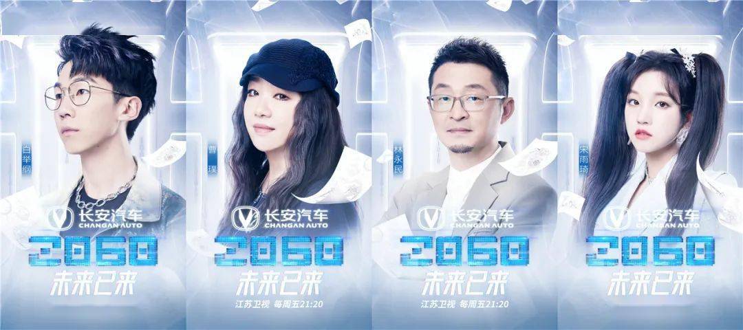 黄光|今晚《2060》：看前浪不息，后浪奔涌