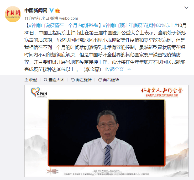 细节|本土新增“59+6”！一人戴口罩也被感染，这个细节值得警惕！