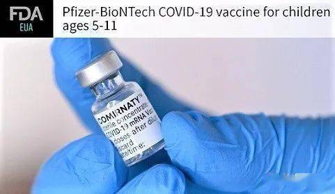 美国辉瑞新冠疫苗图片