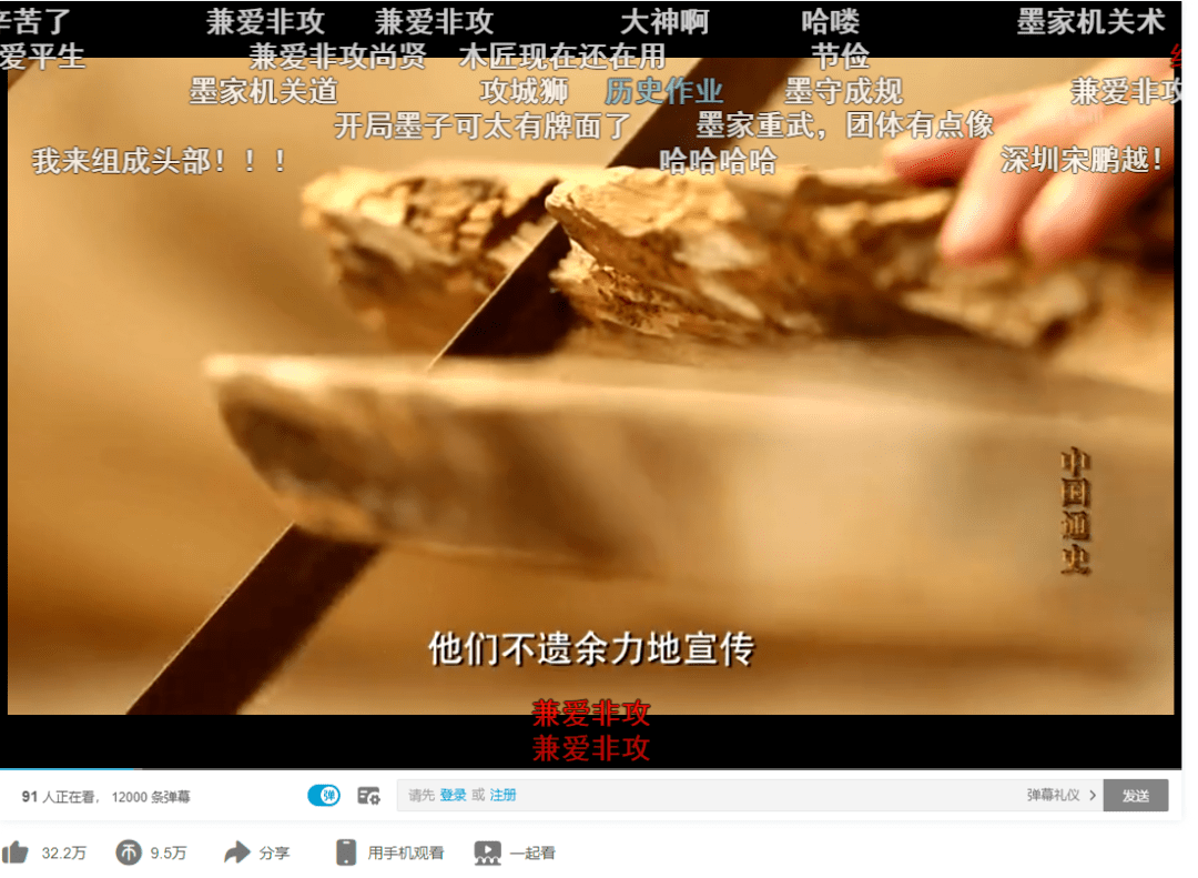 AirPowerB站必刷！这13个高质量视频值得反复观看