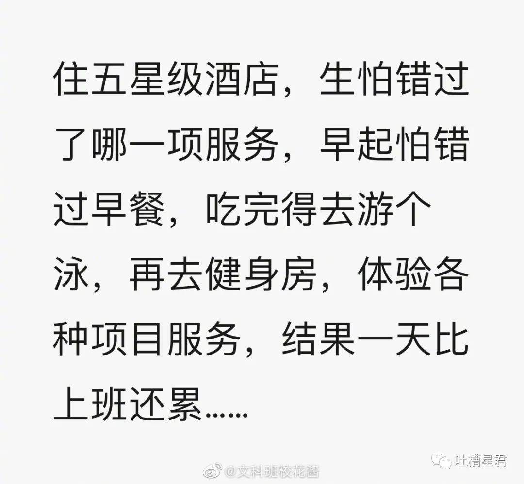 「陳小春夫婦被曝改名催運...」淦，5億家產的好命還用改？! 搞笑整蠱 第18张