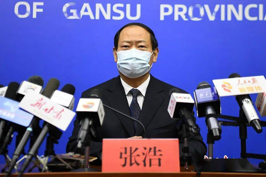 娄金华(视频连线)省疾病预防控制中心主任医师 王旭霞兰州市副市长