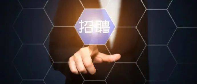 这些职业,全国最缺人!_求职