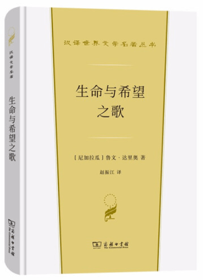 国王|30种世界文学名著 | 珍藏经典