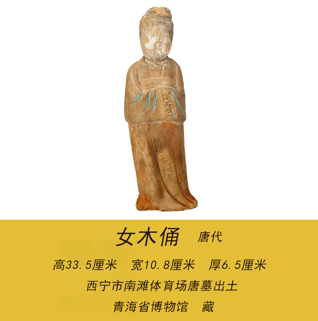 馆藏精品丨男女木俑（二十三）_搜狐网