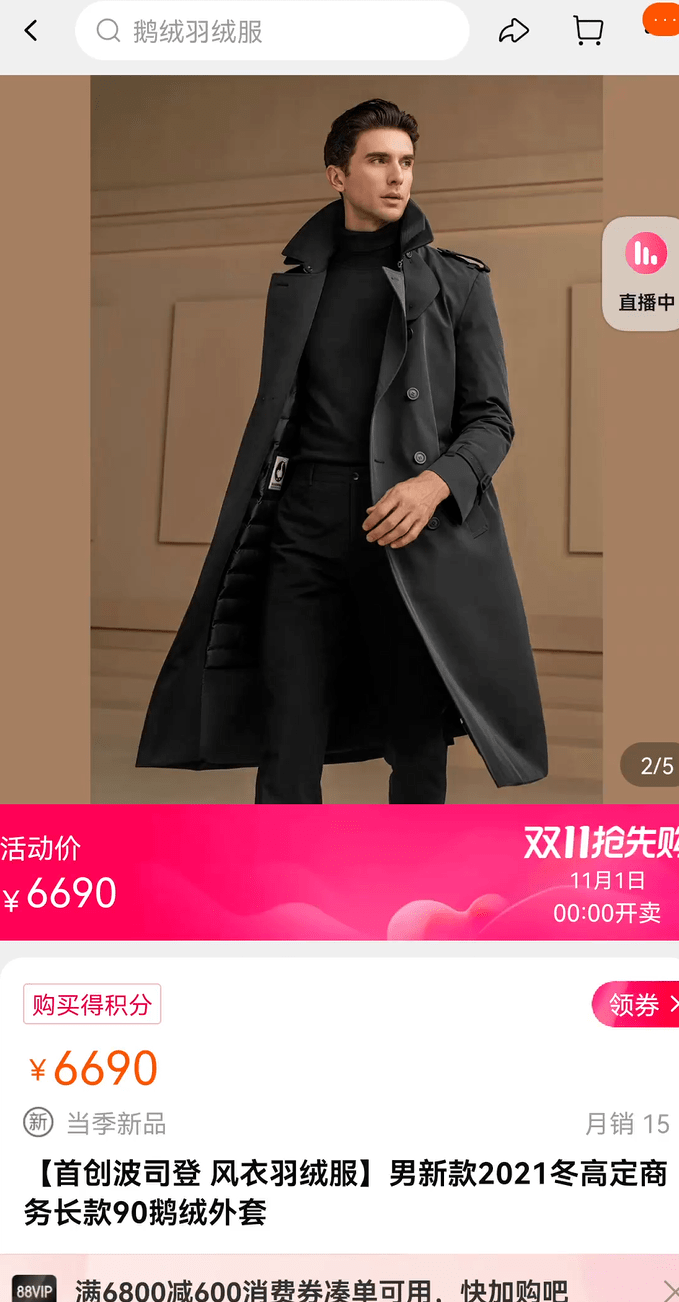 市场一件羽绒服卖1万多！网友震惊了：要赶上加拿大鹅？市值却早已碾压：1个波司登=2个加拿大鹅……