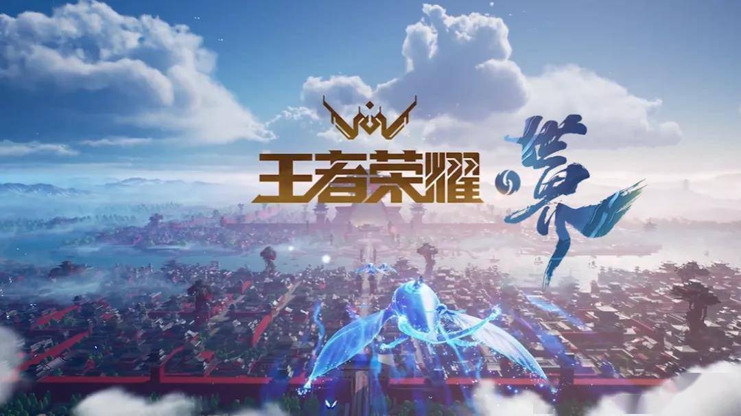 皮肤|王者荣耀六周年庆典重点内容！新动画新游戏新皮肤