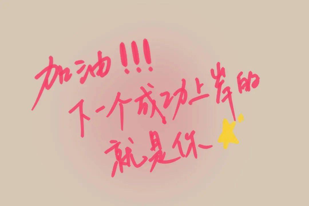 千人期待的50张壁纸合集,它终于来了~_上岸