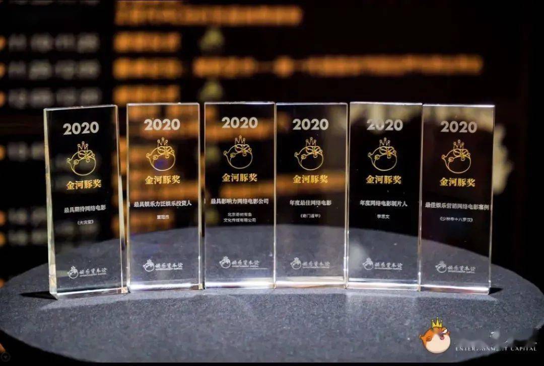 互联网|识势造英雄 | 娱乐资本论CEIS2022全面开启