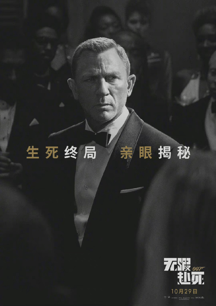 安娜·德·阿玛斯|非常鉴定室 | “辣个男人”又回来了！上映三天票房超1.6亿，颜值+大场面撑起“007”