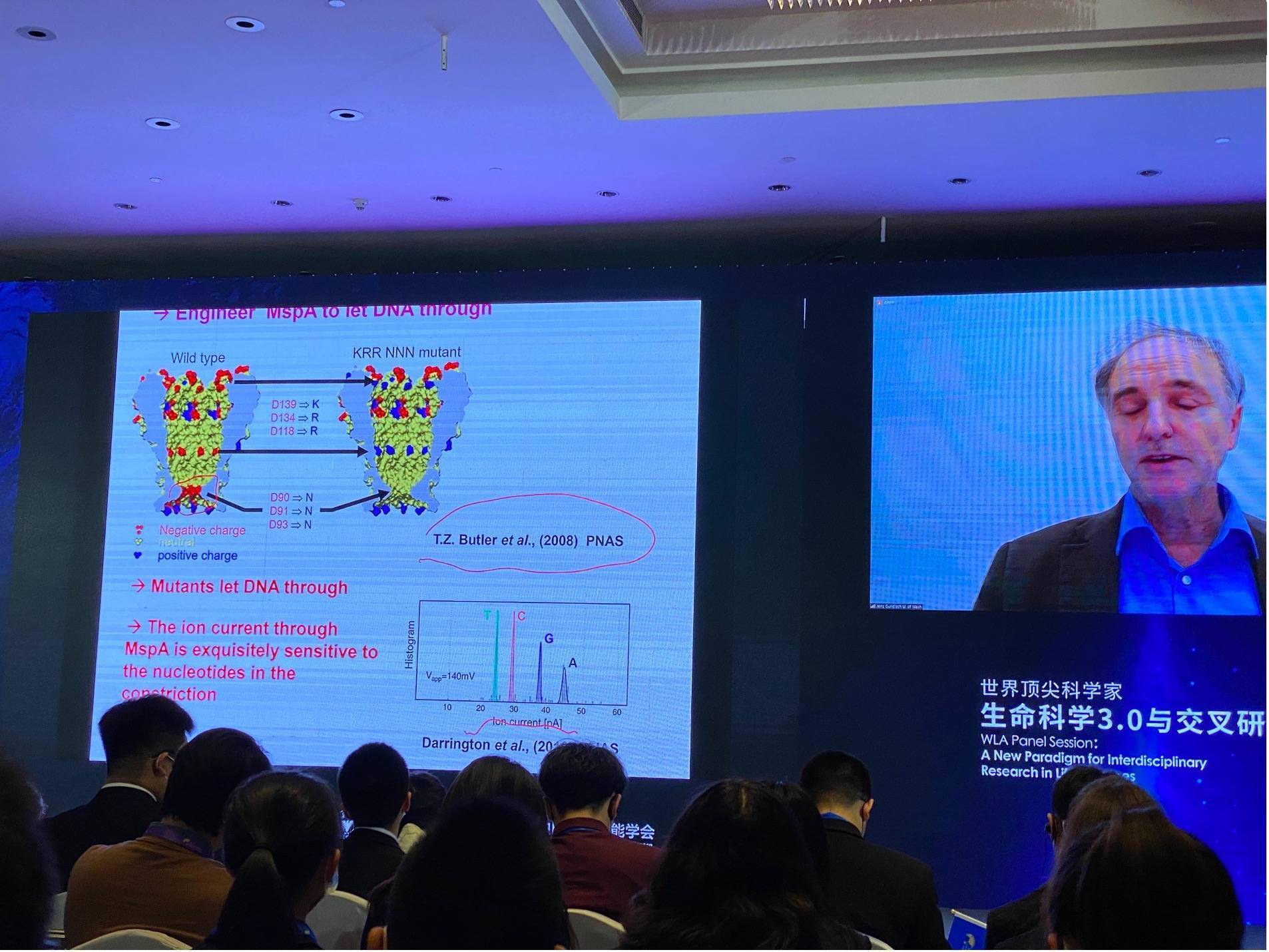 物理学家冈拉克的奇幻漂流：从引力、暗物质到DNA纳米孔