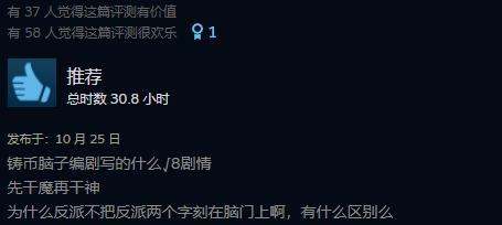 仙剑|时隔6年发售的仙剑7，又一次让玩家们失望了。