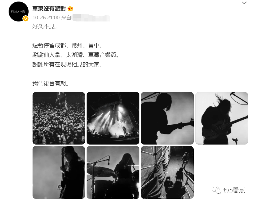突发26岁女星蔡忆凡上吊自杀被发现时已长尸斑死亡多时没留遗书
