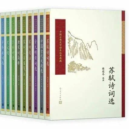 《中国古典文学读本丛书》:从普及经典到成为经典_先生