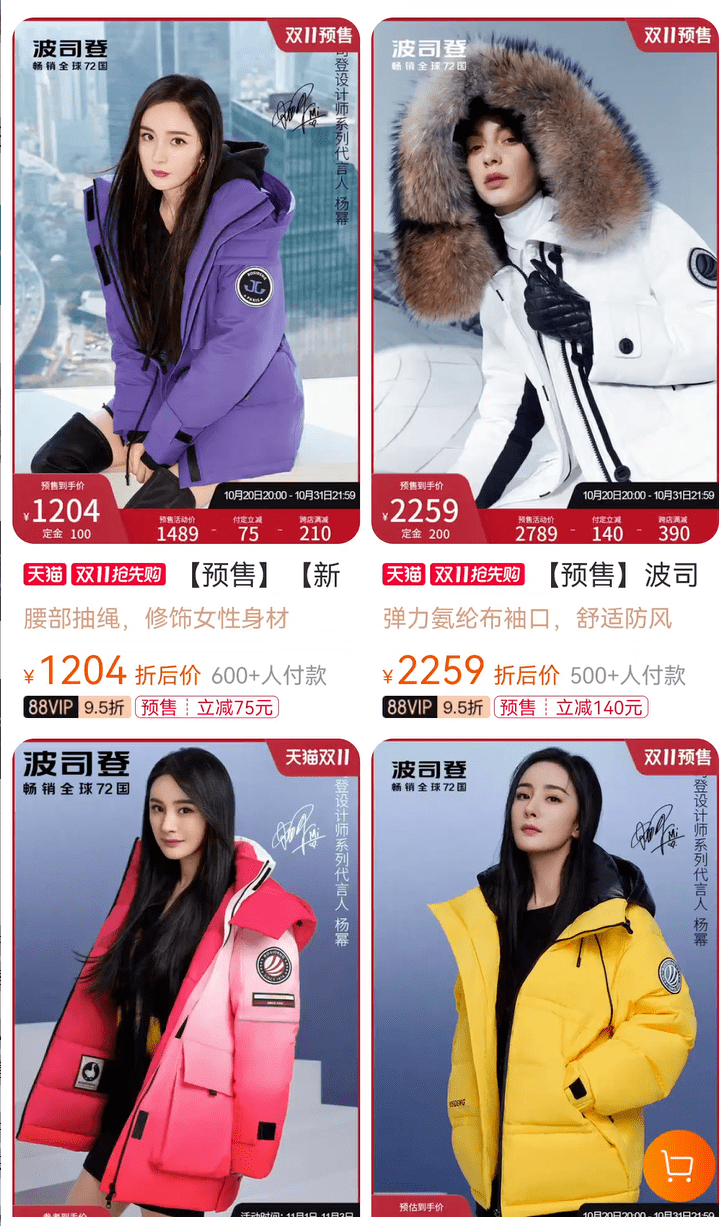 市场一件羽绒服卖1万多！网友震惊了：要赶上加拿大鹅？市值却早已碾压：1个波司登=2个加拿大鹅……