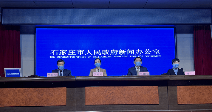 隔離|重要！石家莊新聞發布會通報了這些最新情況→