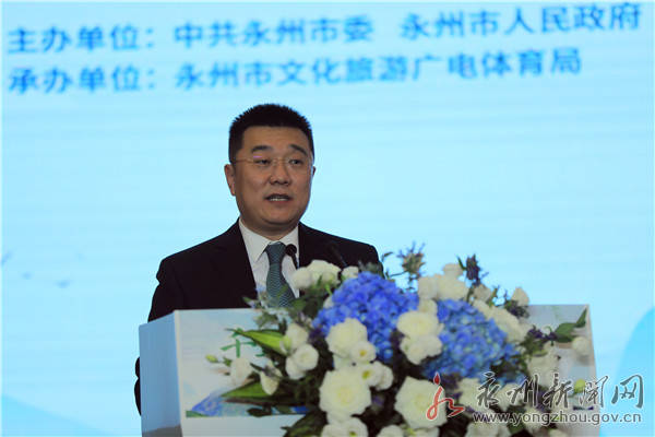 千年打卡地 此处是潇湘|永州市文旅推介会在深圳举行_湾区