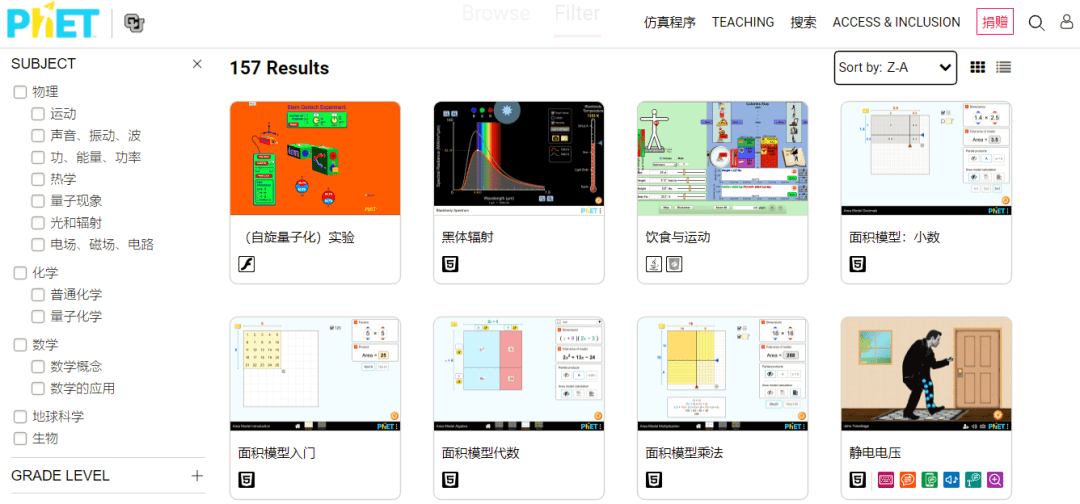 奖得主|诺奖得主卡尔·威曼谈科学思维：如何成为优秀的问题解答者