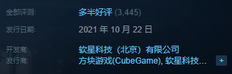 仙剑|时隔6年发售的仙剑7，又一次让玩家们失望了。