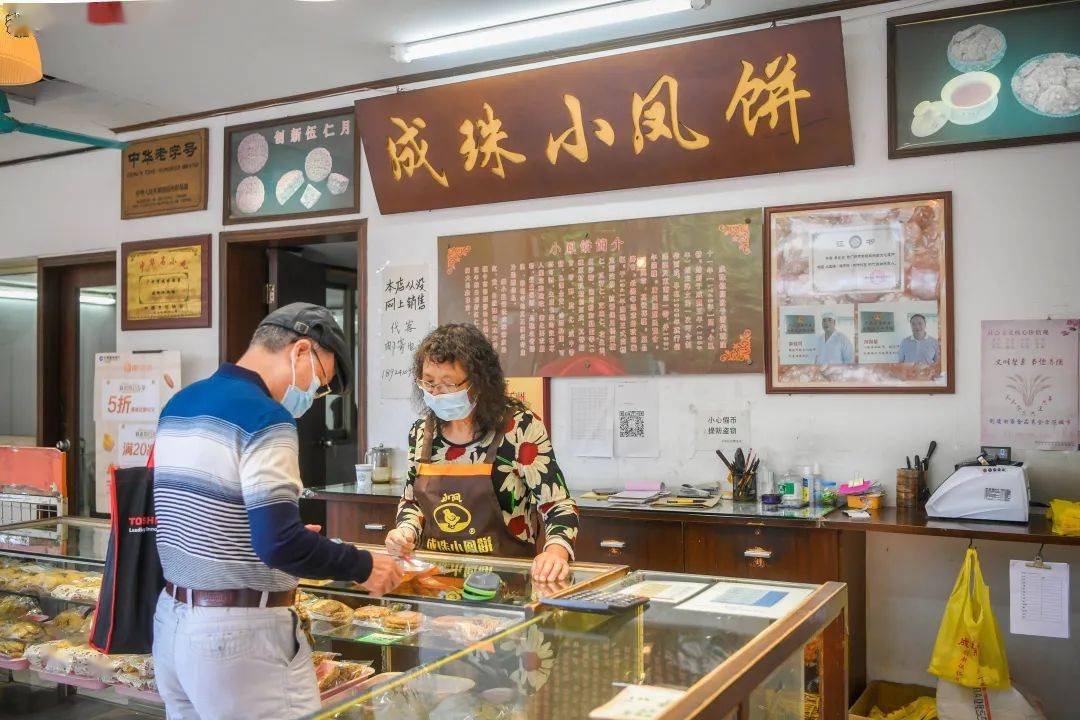 省城最有名,成珠鸡仔饼.