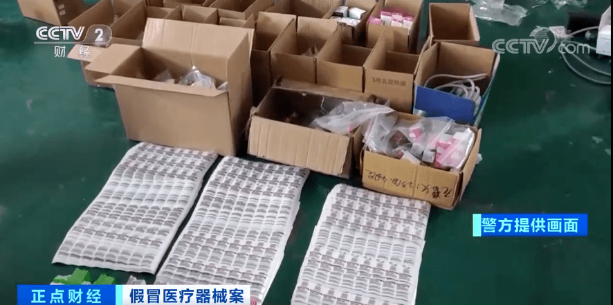 产品成本不到两千，却卖两万元！消费者变美不成反被烫伤